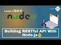 Creating Request GET PUT POST DELETE Create Rest API with Node JS
