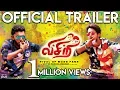 Visiri - Official Trailer | Vetri Mahalingam | Ram Saravana, Raaj Suriya | Ramona Stephani