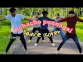 Lagu Achacho punnagai | Movie: Shajahan| Dancer cover |S.N. media