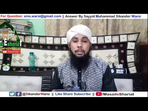 Kapde Par Mani Lag Jaye To Bina Dhoye Bhi Pak Hai | Mani Khurach Li To Kapda Pak Hai