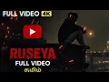 The Ba***ds Of Bollywood: Ruseya (Full Video) | Aryan K | Shashwat, Jubin, Jasmine | Lakshya, Raghav