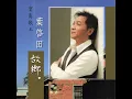 故鄉