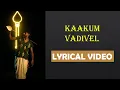 Lagu Kaakum Vadivel | Lyrical Video | Vaaheesan | Dharan Kumar 
