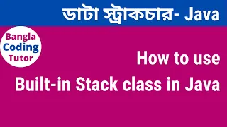 Built-in Stack Class in Java Bangla Tutorial Data Structure Bangla Tutorial Bangla Coding Tutor