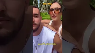 هند زيادي و زهير بهاوي Follow مع الكلمات 