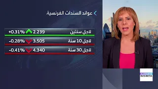 كارينا كامل  تفاؤل بالأسواق الفرنسية بانتظار إعلان الحكومة الجديدة دندنها