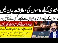 Name Compatibility for Marriage Secrets of Names Astrologer Osama Ali Khan Falak Sheikh