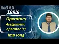 Class 10 Computer Operators Imp Long Q Assignment Operator brainwavesofficial123 By Sir Usman