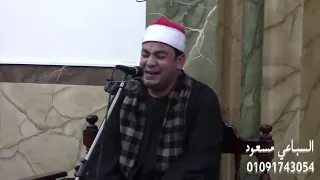 الشيخ محمد حسين والمبتهل الشيخ عبد اللطيف العزب وهدان أمسية مسجلة من مسجد فاطمة البسيوني الاتربي 