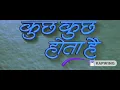 opening kuch-kuch hota hai