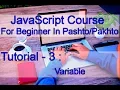 JavaScript For Beginner - 3