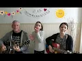 Cover guitare Au p'tit bonheur - J'veux du soleil