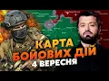 Download Lagu ☝️ЯК!? БІЙЦІ РФ В ЦЕНТРІ КУП'ЯНСЬКА. Карта бойових дій 4 вересня: піхота КНДР вже під Сумами