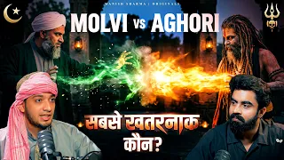 Aghori vs Molvi - who is more powerful? || Half Engineer