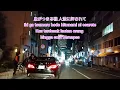 もうひとつの土曜日 浜田省吾 歌詞  Mou Hitotsu no Doyoubi Shogo Hamada Romaji Lyrics Lirik Terjemahan Lagu Jepang