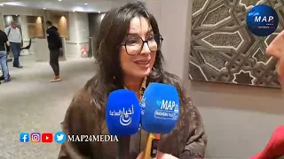 كلمة الذكتورة   مريم جمال الإدريسي    محامية بهيئة الدارالبيضاء   عن مشروع مدونة الأسرة   بالمغرب دندنها
