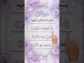 Download Lagu Surah Al-Kawthar by Egzon Ibrahimi | Soothing Quran Recitation