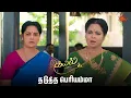 Download Lagu Catering Order வந்திருக்கு🥳| Kayal - Semma Scenes | 19 July 2025 | Tamil Serial | Sun TV
