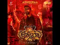 Adheeraa (Telugu) (From "Cobra (Telugu)")
