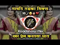 Download Lagu खर प्रेम करतया घात 💔 Sad Song | Khar Prem Kartaya Ghat 🥹 Kishor Jawale KK