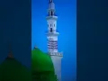 Download Lagu tala al badru alaina tala al badru alaina❤❤❤❤❤❤❤