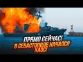 Lagu 🛑 СРОЧНО! ВТОРАЯ Подлодка ПОТОПЛЕНА! ТЫСЯЧИ раненых! Черноморский ФЛОТ ГОРИТ!