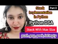 Stack Implementation in Python Stack with Max Size push pop peek isEmpty Part-3