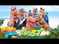 Download Lagu 2 Ngày 1 Đêm Mùa 2 | Tập 37: Cris Phan thể hiện KungFu ‘bà ngoại’, BigDaddy tố bị “hành hung”