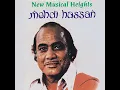 Dil- E- Nadaan Tujhe Hua Kya Hai (Album Version)