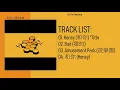 [Full Album] LAY (ZHANG YI XING) – HONEY