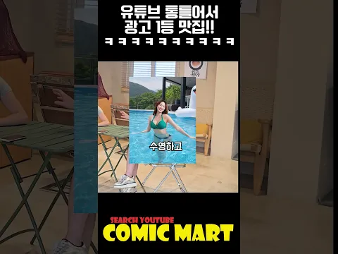 나 같아도 광고 주겠다ㅋㅋㅋㅋㅋㅋㅋㅋㅋㅋㅋㅋㅋㅋㅋㅋㅋㅋㅋㅋㅋㅋㅋㅋㅋㅋㅋㅋㅋ