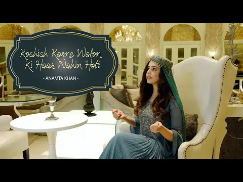 Download MP3 Koshish Karne Walon Ki Haar Nahin Hoti | Anamta Khan | Motivational Song | Original Song