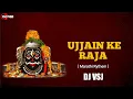 Lagu Ujjain Ke Raja Kabhi Kirpa Najariya | Dj VSJ
