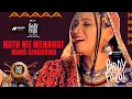 Lagu HATH ME MEHANDI MANG SINDURWA | Paddy Fields Folk Fusion Music Festival | Kalpana Patowary