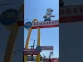 The Oldest McDonald s in the World