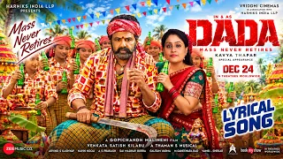 Dada - 1st song | NBK | Nandamuri Balakrishna Vijayashanti | Gopichandh Malineni | Thaman