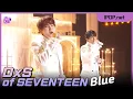 Lagu DxS of SEVENTEEN [Blue] 도겸X승관 (세븐틴) 블루 /EP1296 SBS Inkigayo
