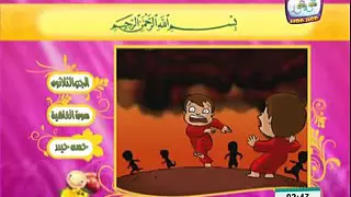 القرآن المصور  سورة الغاشيه  الفجر  البلد  الشمس  قراءة الطفل الشيعي حسن حيدر دندنها