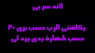 مزمور    دندنها