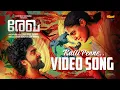 Kalli Penne Official Video Song | Rekha | Jithin | Vincy | UnniLalu | Stonebench |Nikhil V|Milan V S