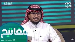 نشيد من سالم الناس سلم لأول مرة بأداء مبهر للمنشد إبراهيم سحاري 
