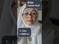 Download Lagu Τι λέει η Βίβλος;-Bible hypocricy!
