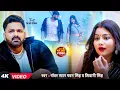Download Lagu #Video | पवन सिंह | भोजपुरी का सबसे हिट सांग | #Pawan Singh \u0026 Shilpi Raj | Jukebox Hit 2025