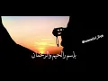 Cover Freeklane - Bent soltan complet, إلياس الناصيري