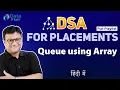 Implementation of Queue using Array in Data Structures Array Implementation of Queue in DSA Hindi