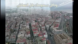 عزيزي المواطن   عزيزي الفقير دندنها