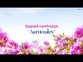 Eppadi vandhaayo lyric video | Aaromaley 