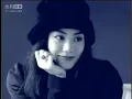 王菲 -《執迷不悔 (1993版，國語)》(Official Music Video)