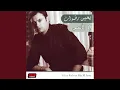Download Lagu Eih Eih