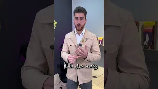 المهنه الوحيده بالعراق التي تحصل على راتب تقاعدي بدون دوام Ashraflaw العراق اكسبلور بغداد 